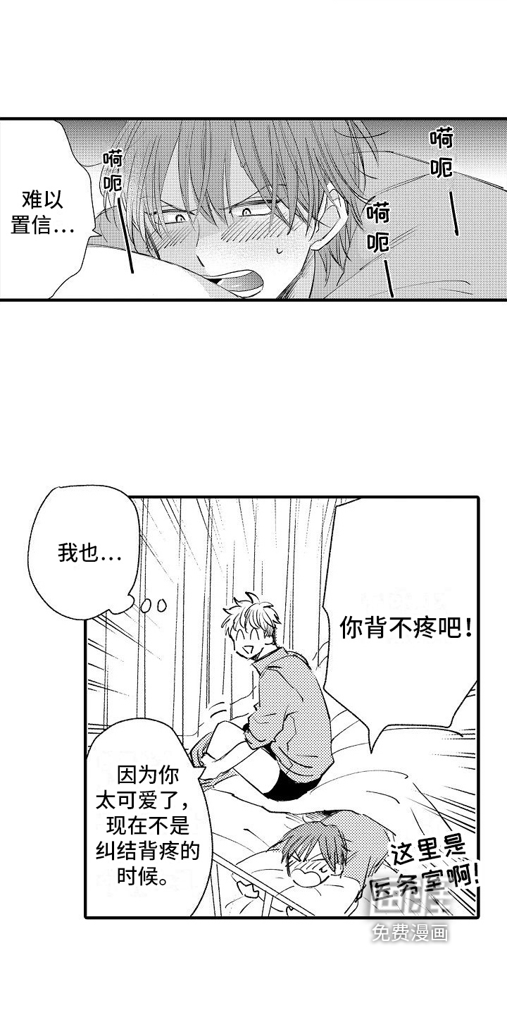 第11话11