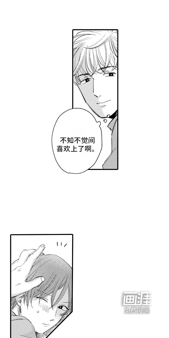 第11话12