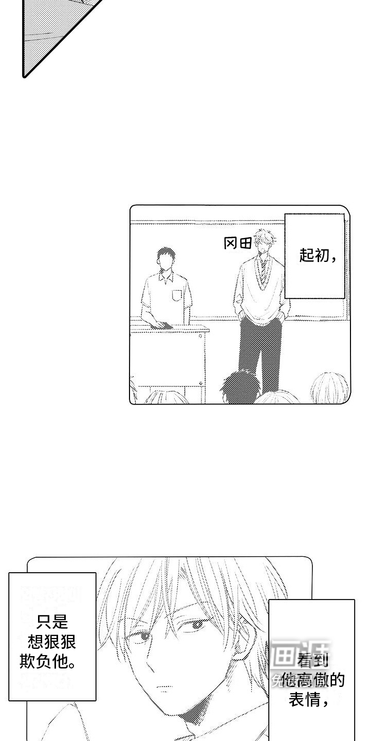 第11话13