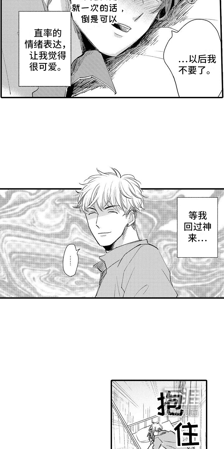 第11话15