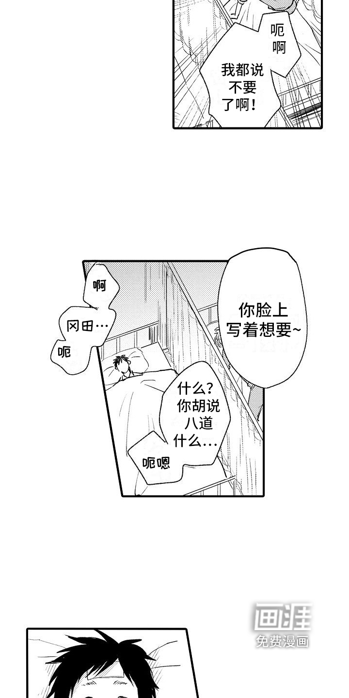 第11话16