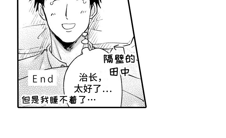 第11话17