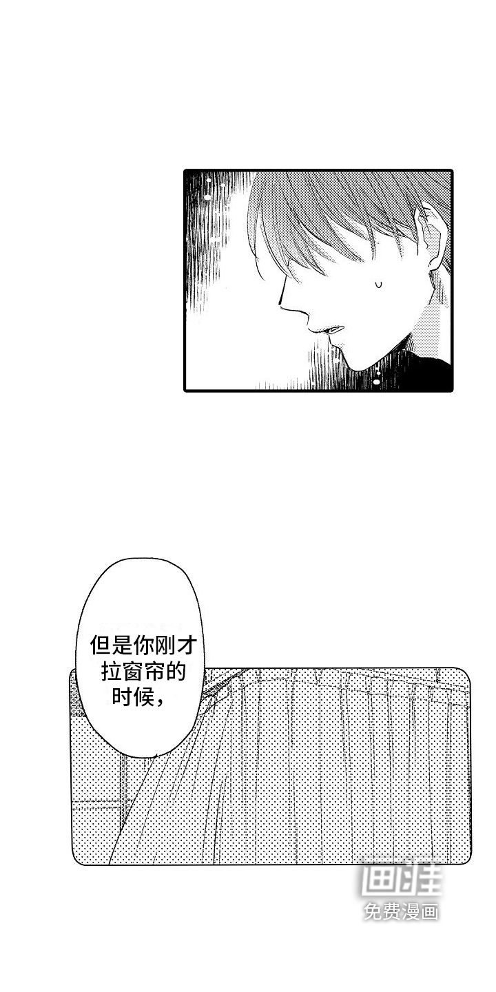 第11话3