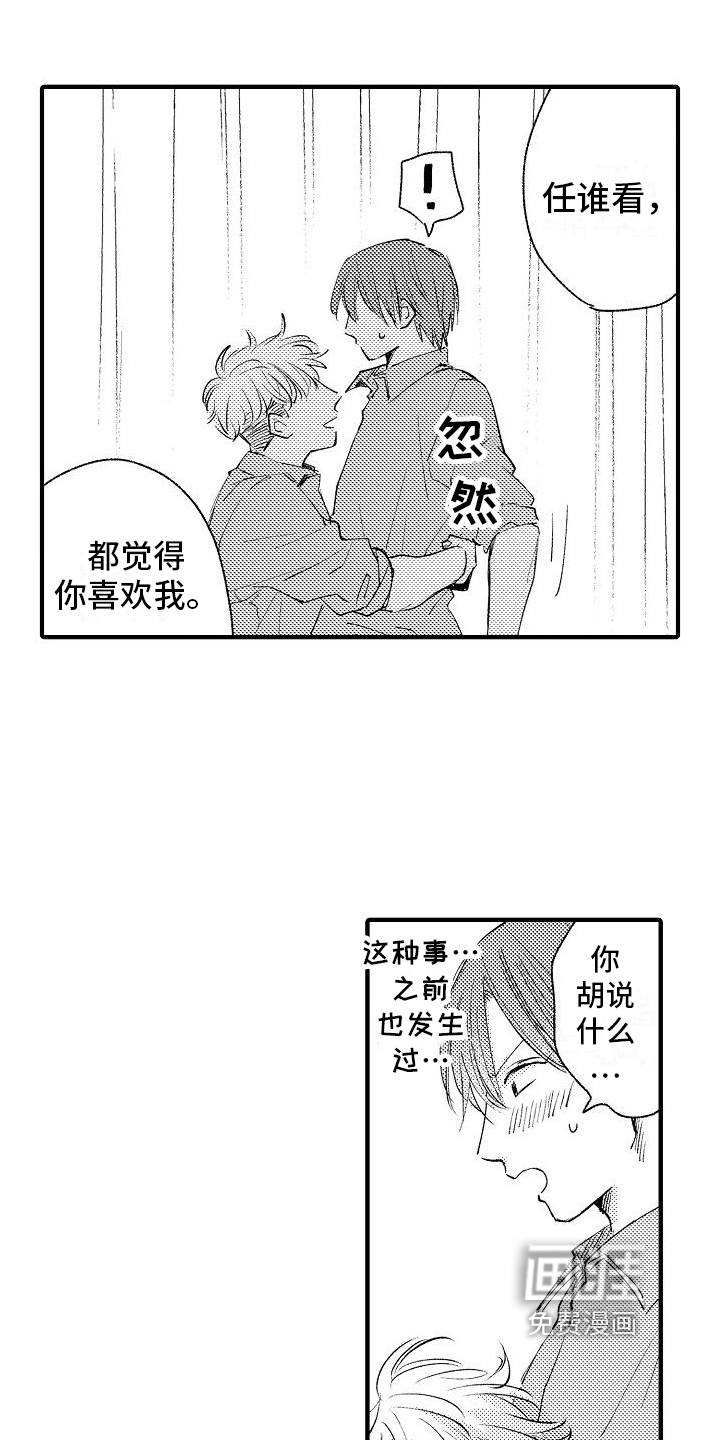 第11话6
