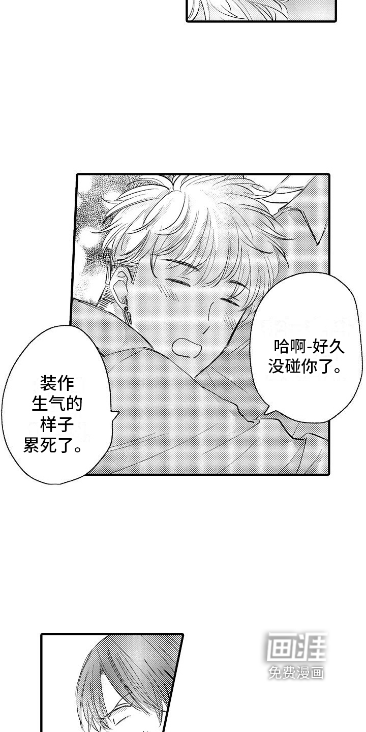 第11话7