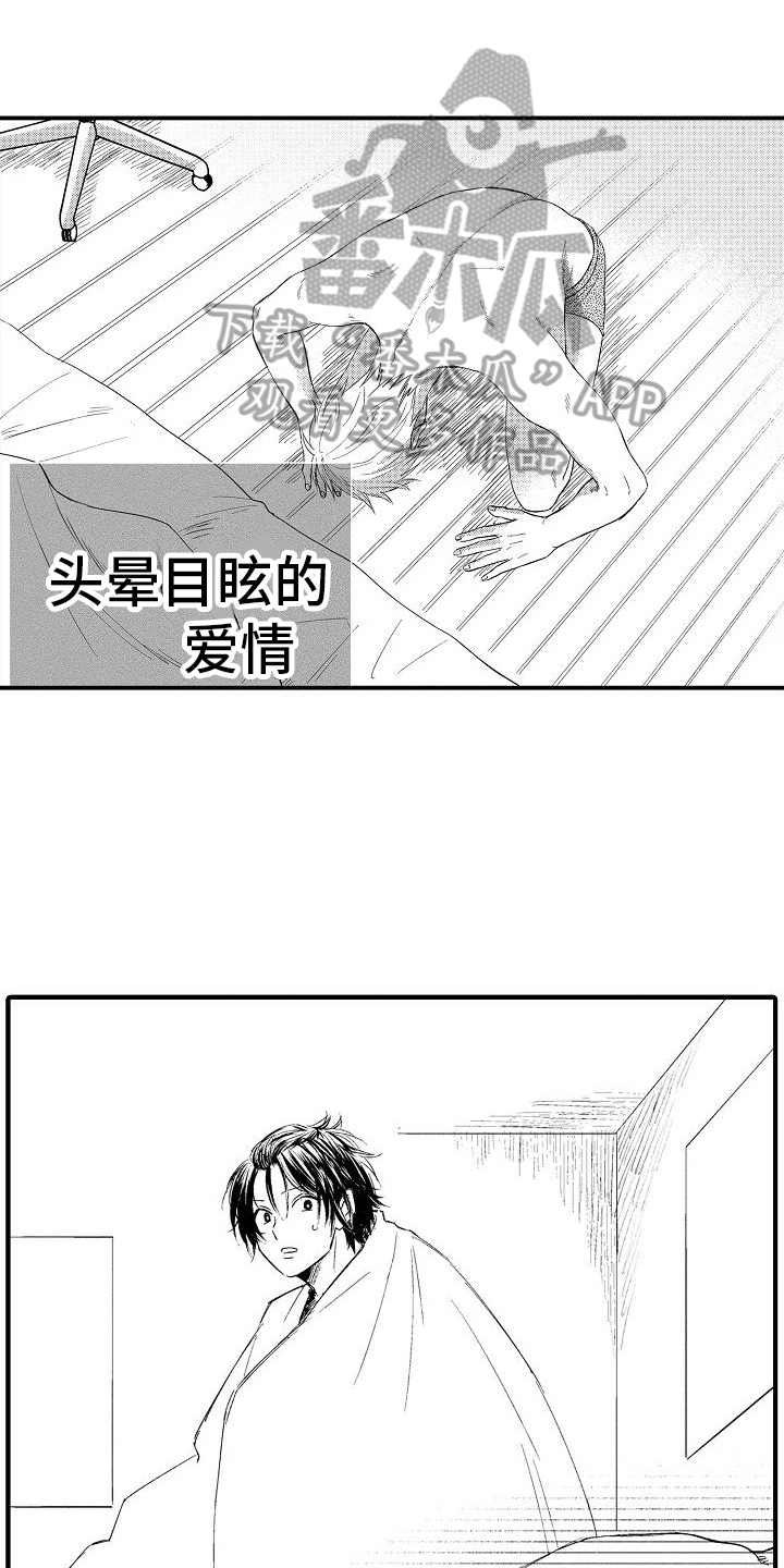 第10话0