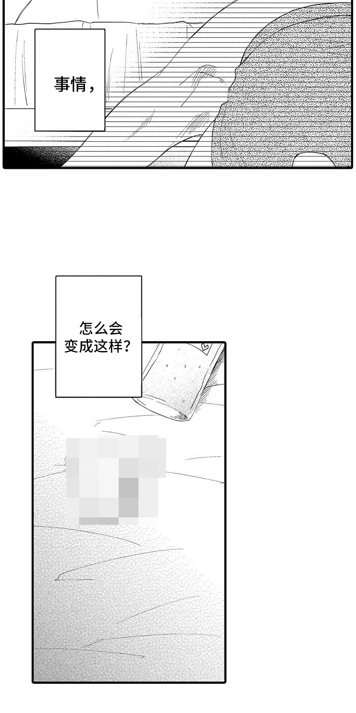第10话1