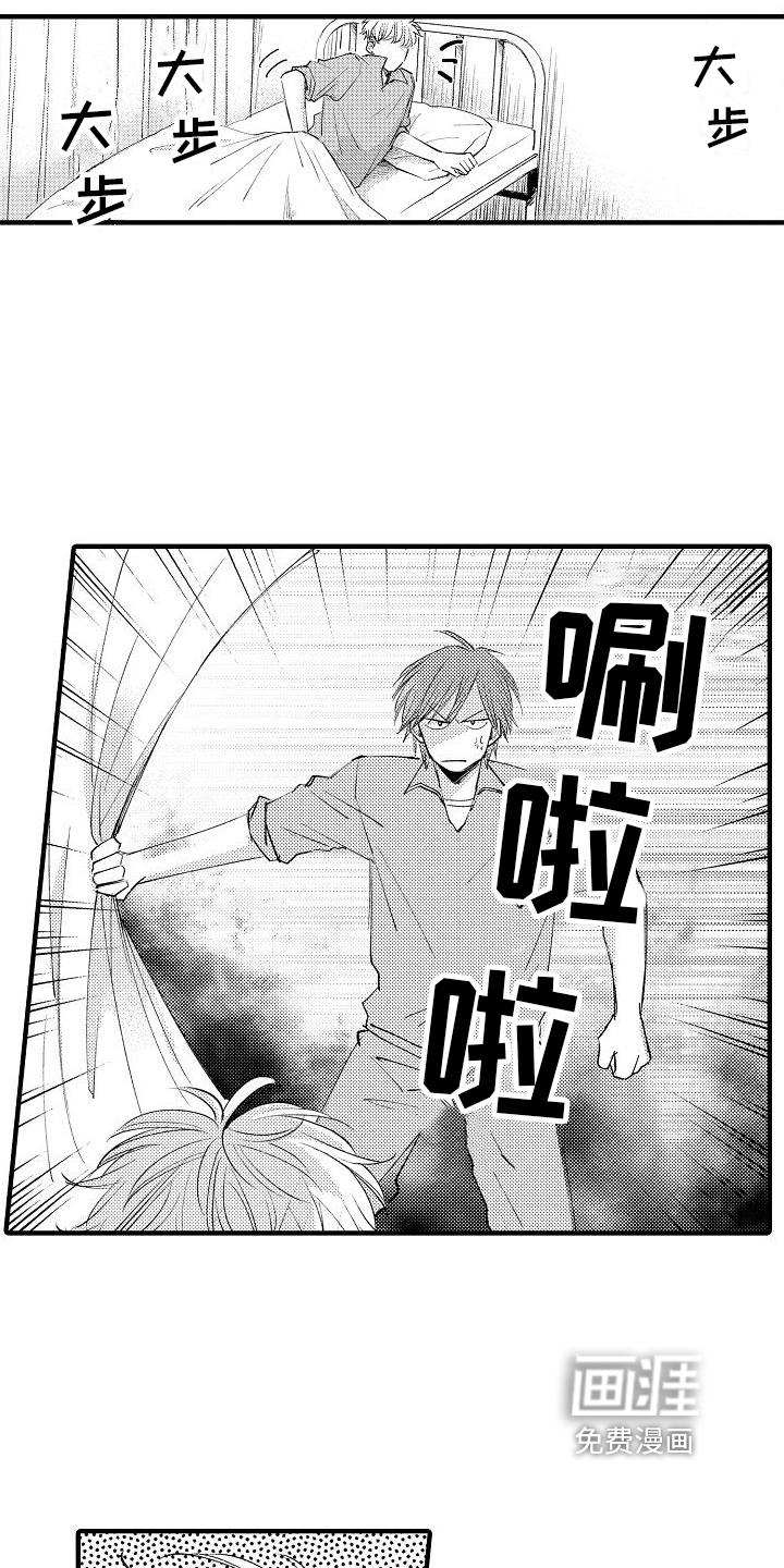 第10话10