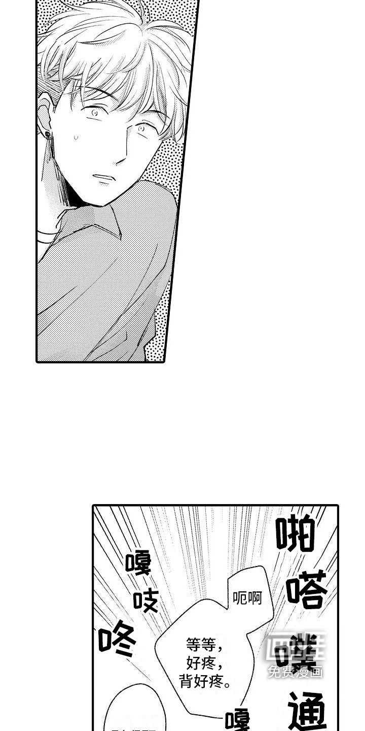 第10话11