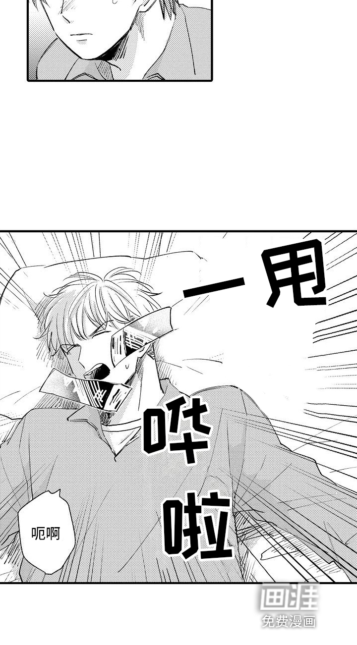 第10话14