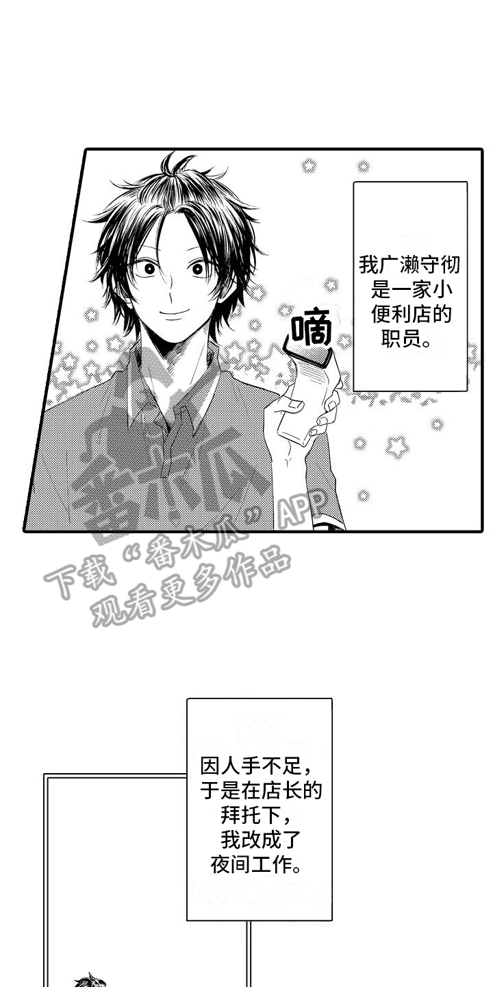 第10话2