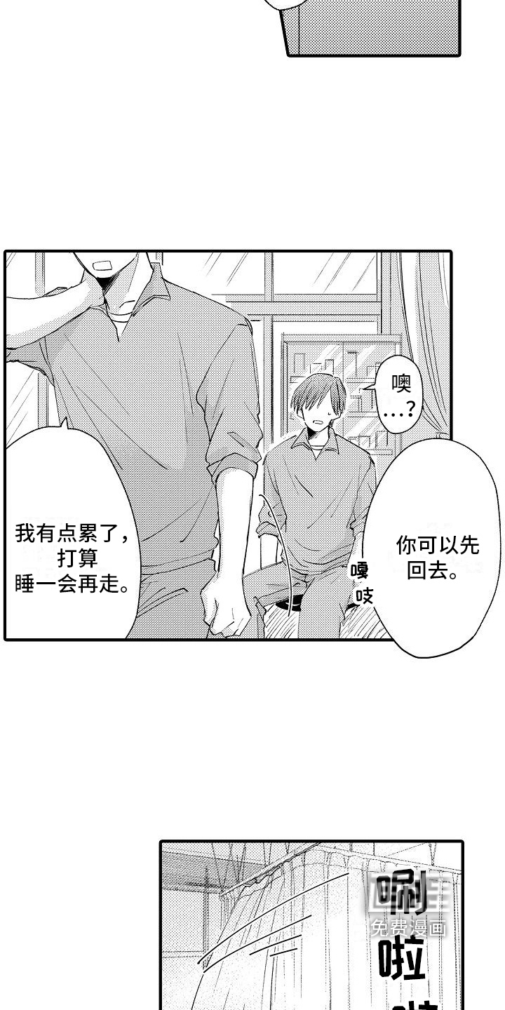 第10话6