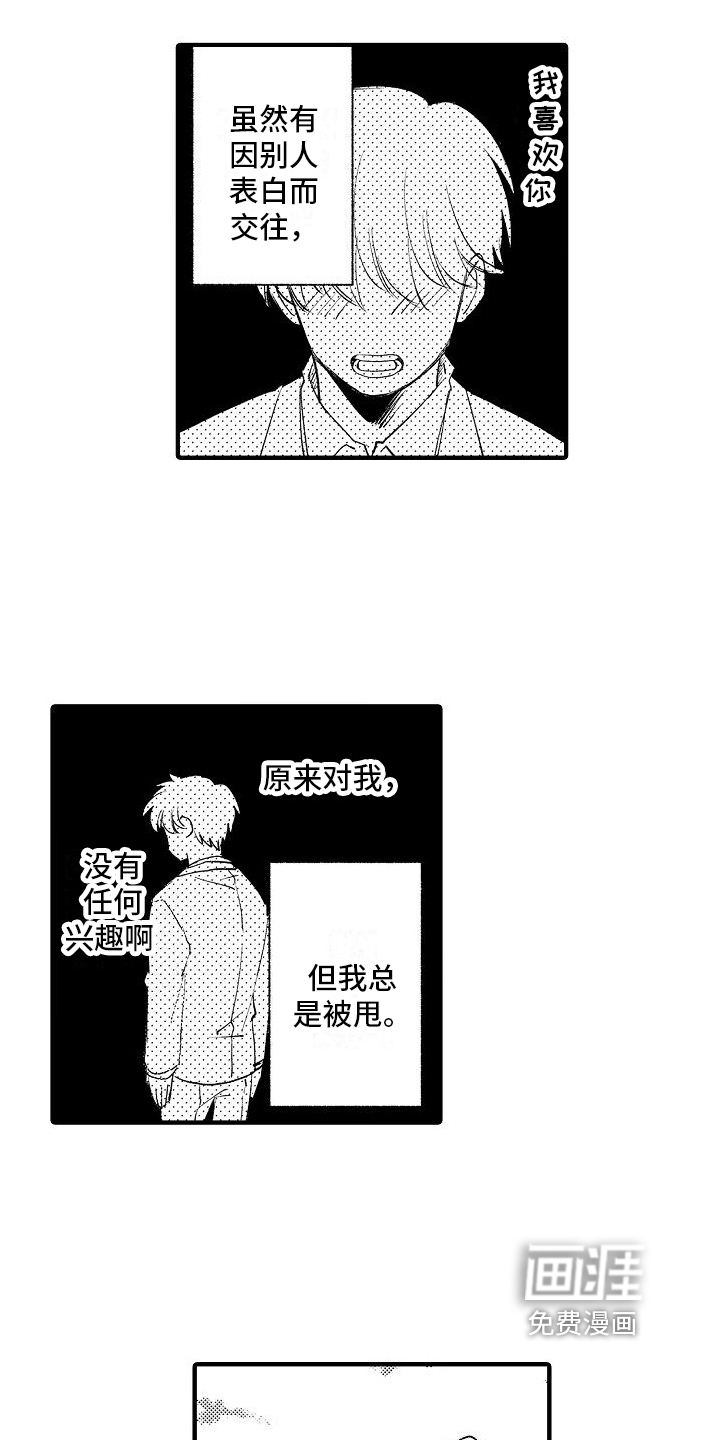 第9话12