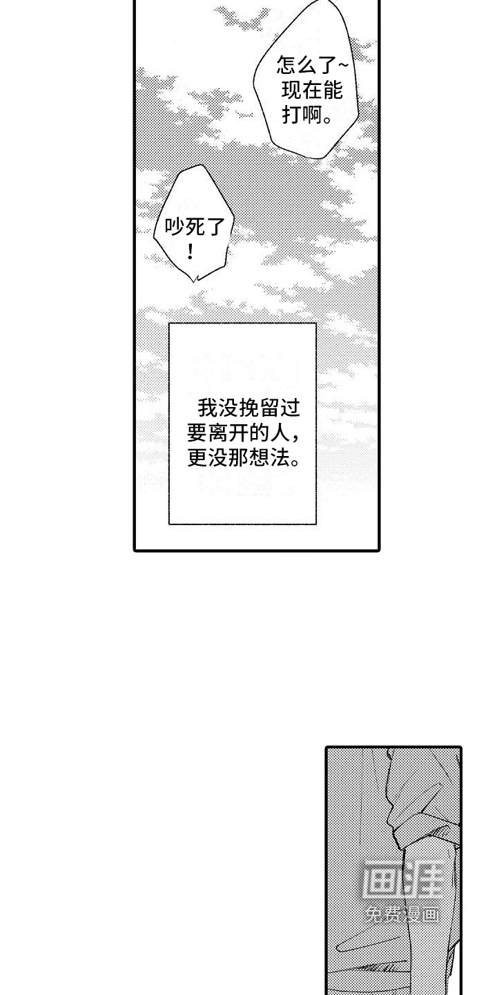 第9话13