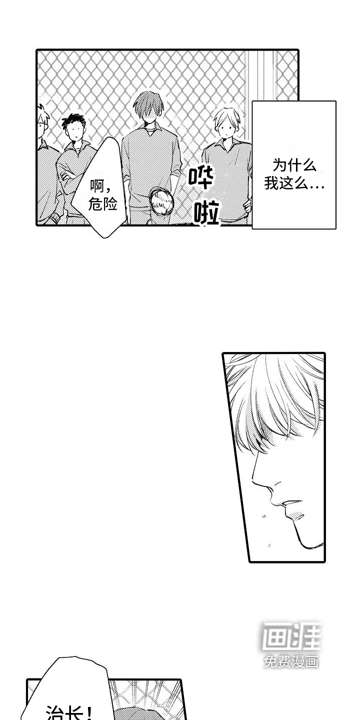 第9话15