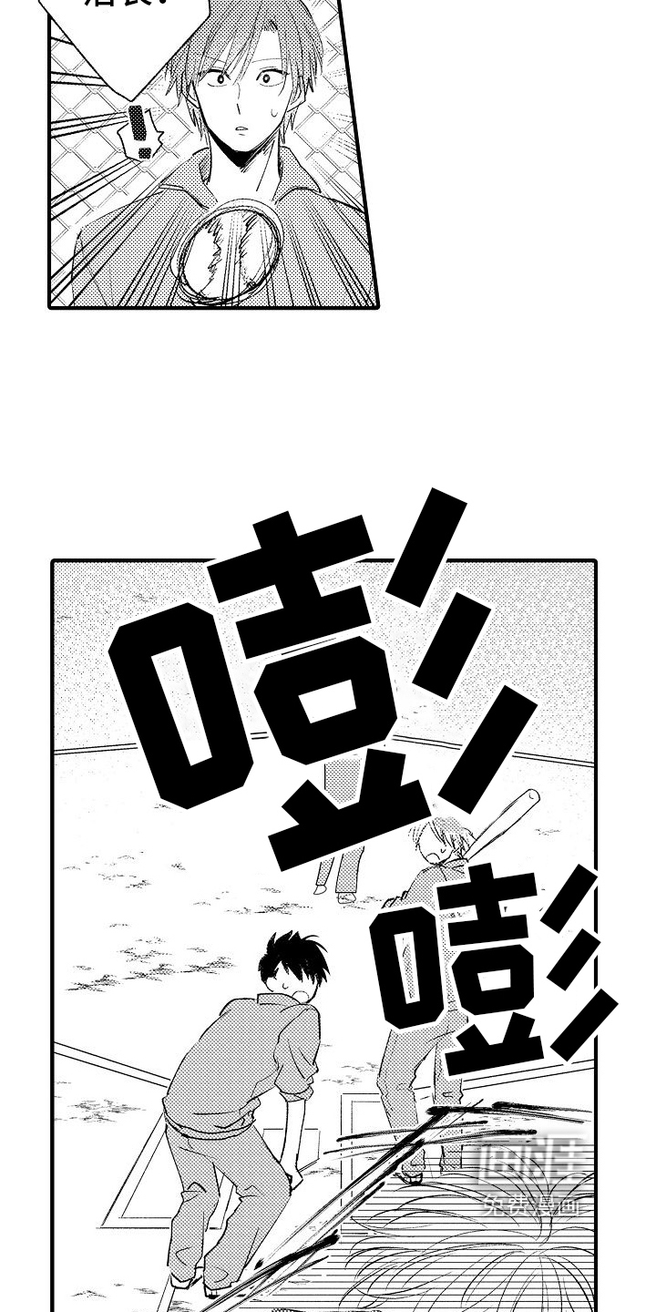 第9话16