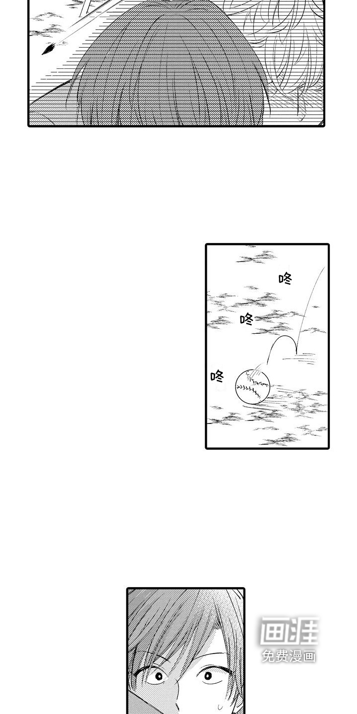 第9话17