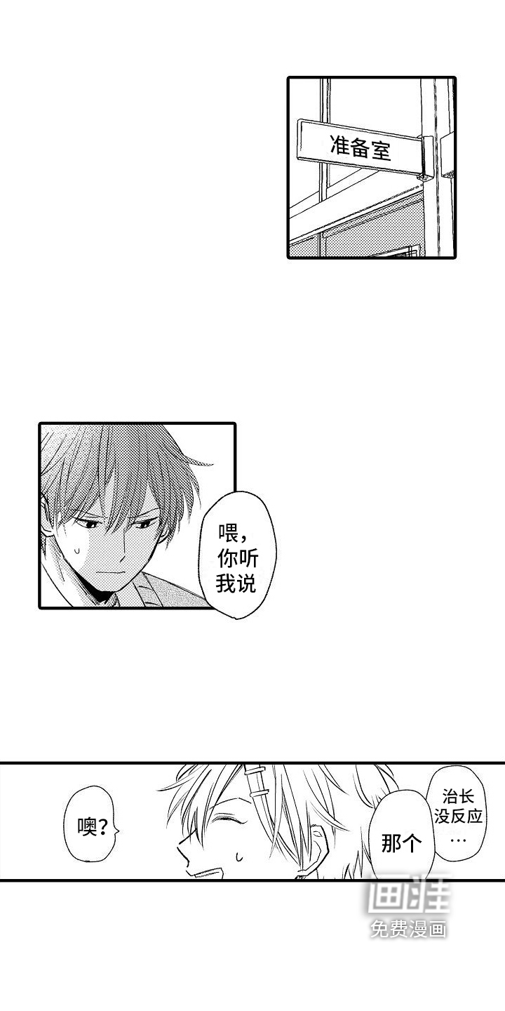 第9话5