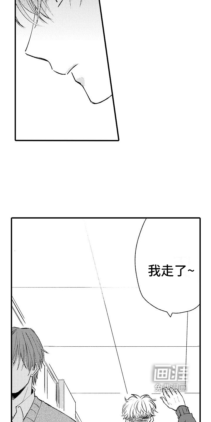 第9话7