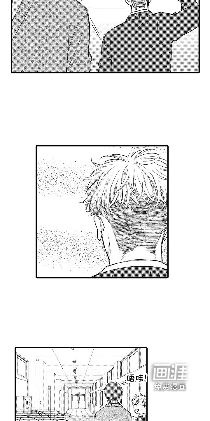 第9话8