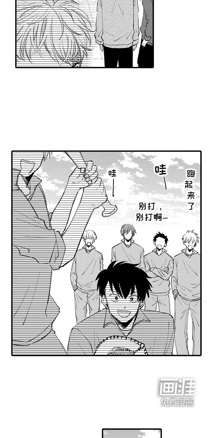 第9话9