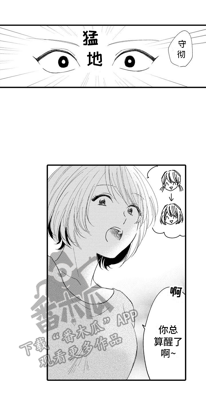 第8话0