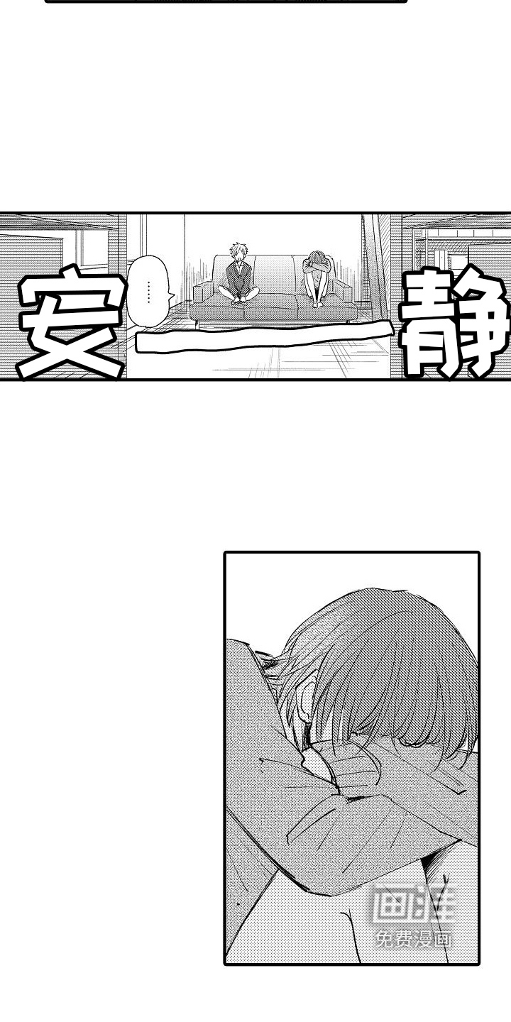 第8话11