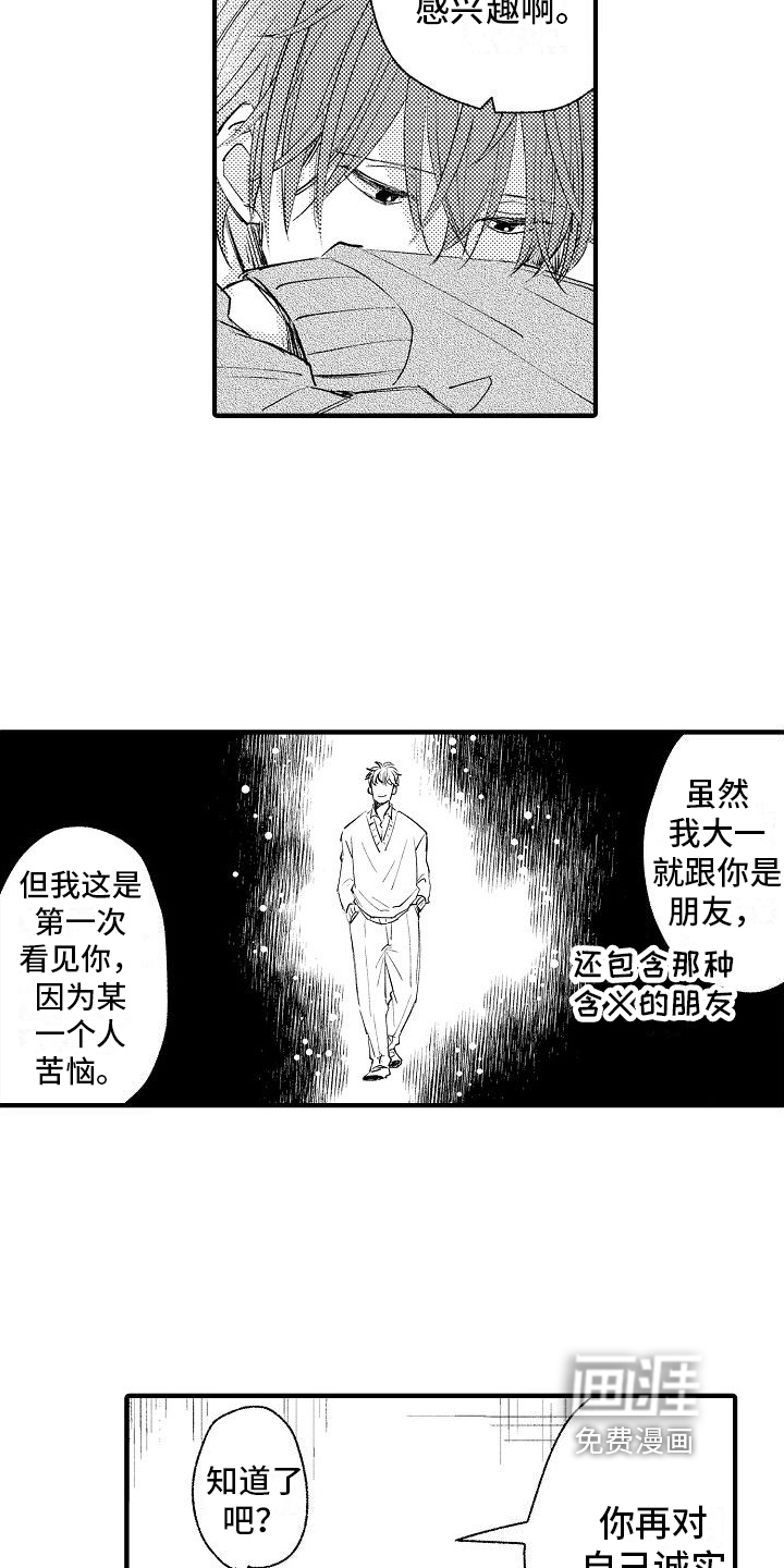 第8话13