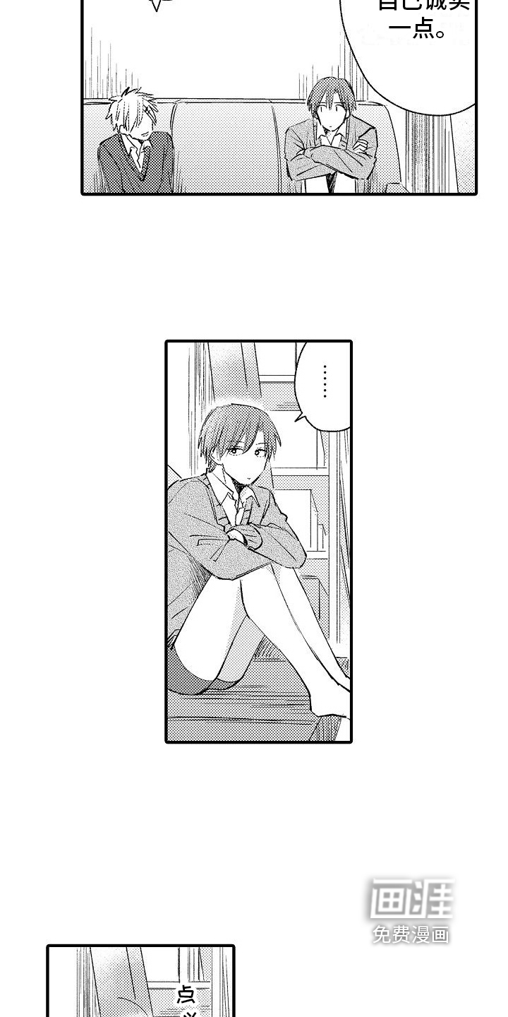 第8话14