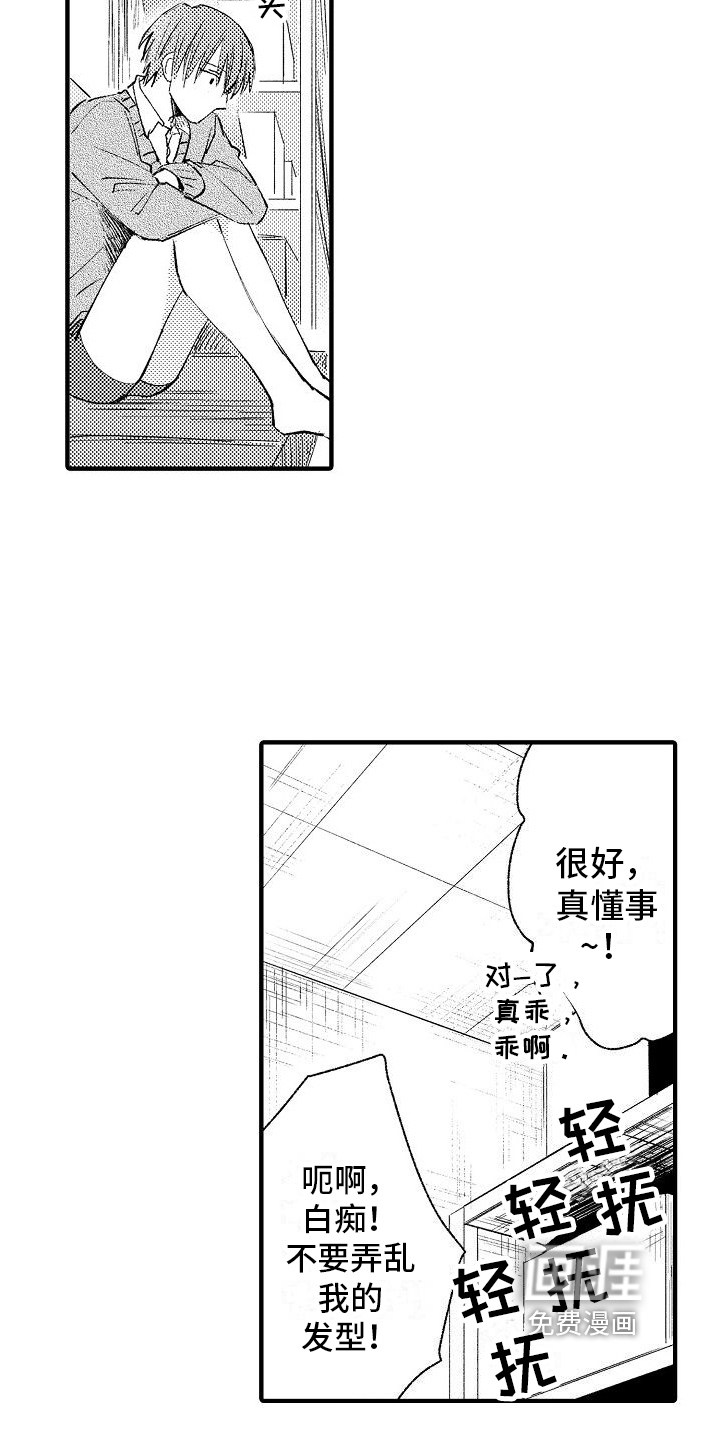 第8话15
