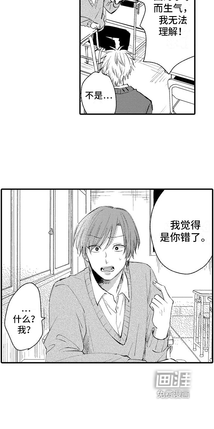 第8话4