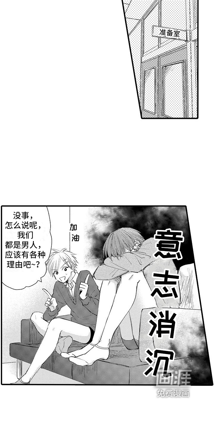 第8话9