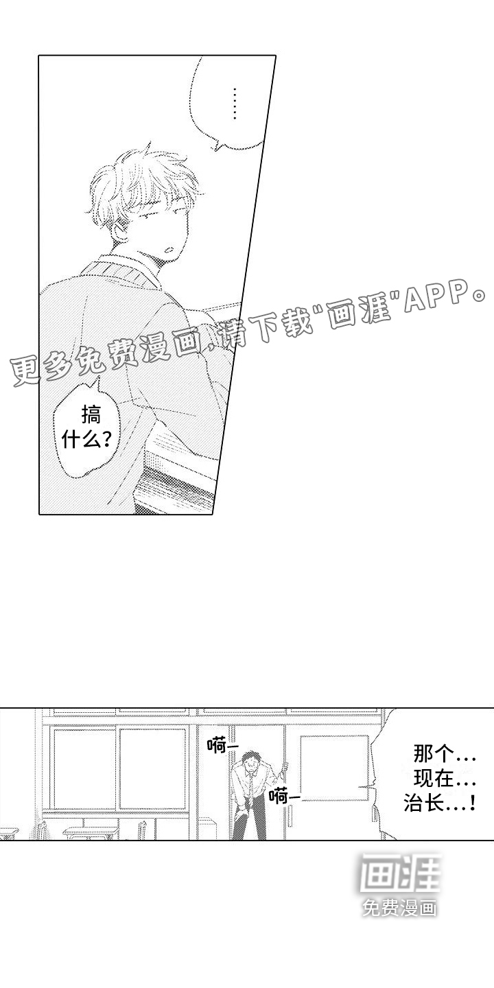 第7话0