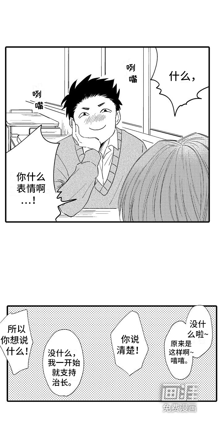 第7话10
