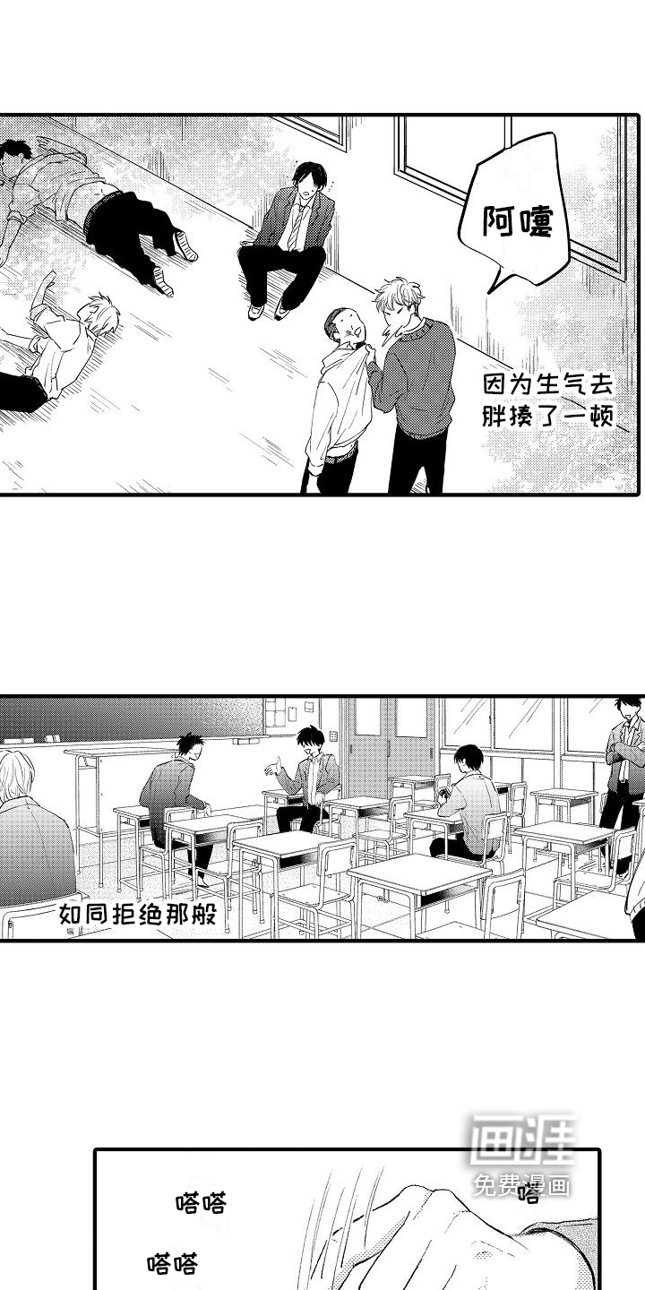 第7话11