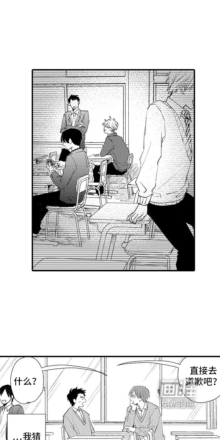 第7话13