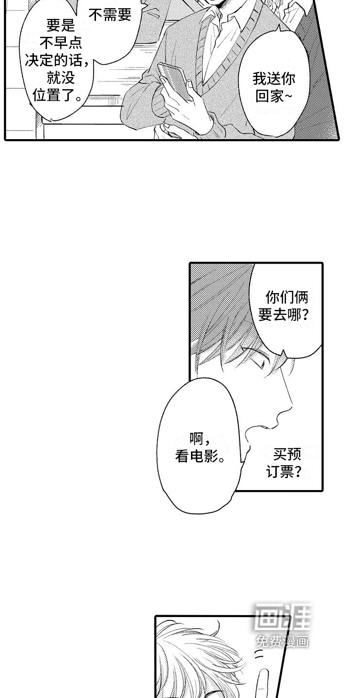第7话15