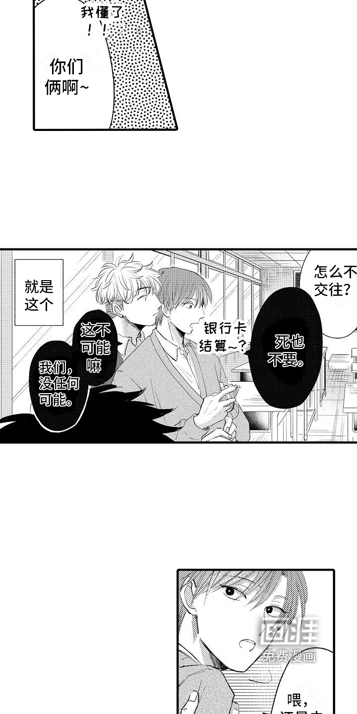 第7话17