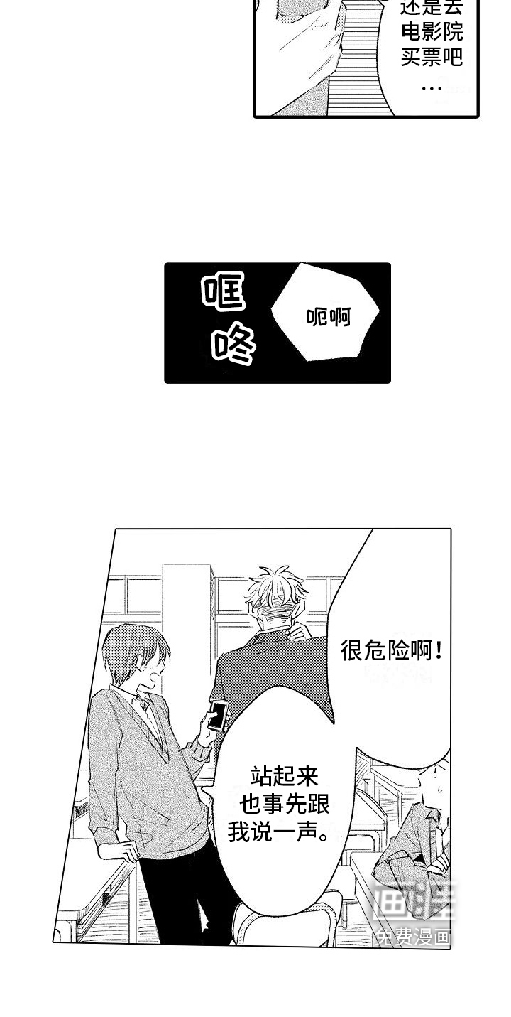 第7话18