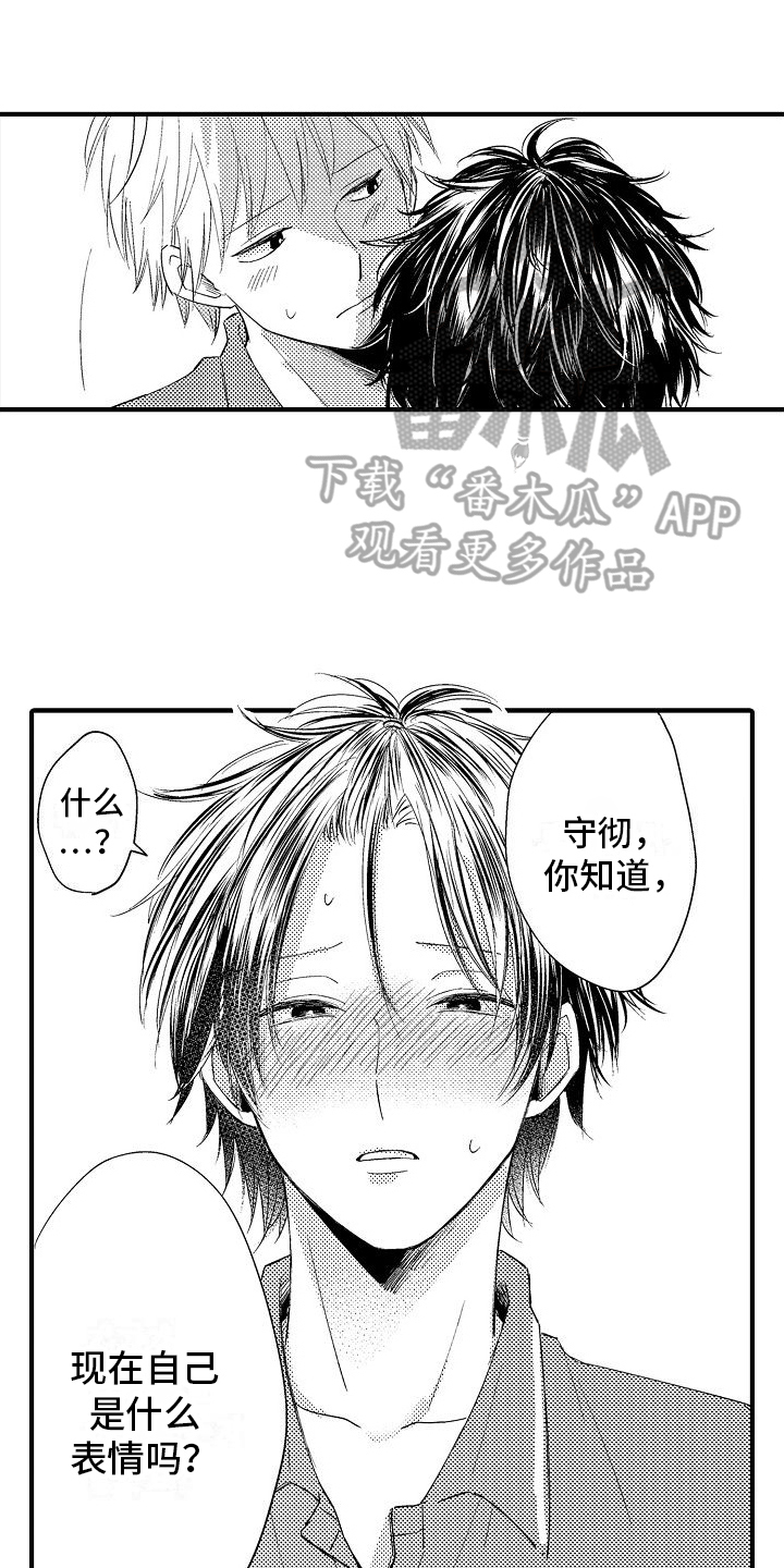 第6话0