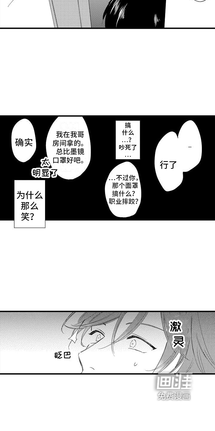 第6话1