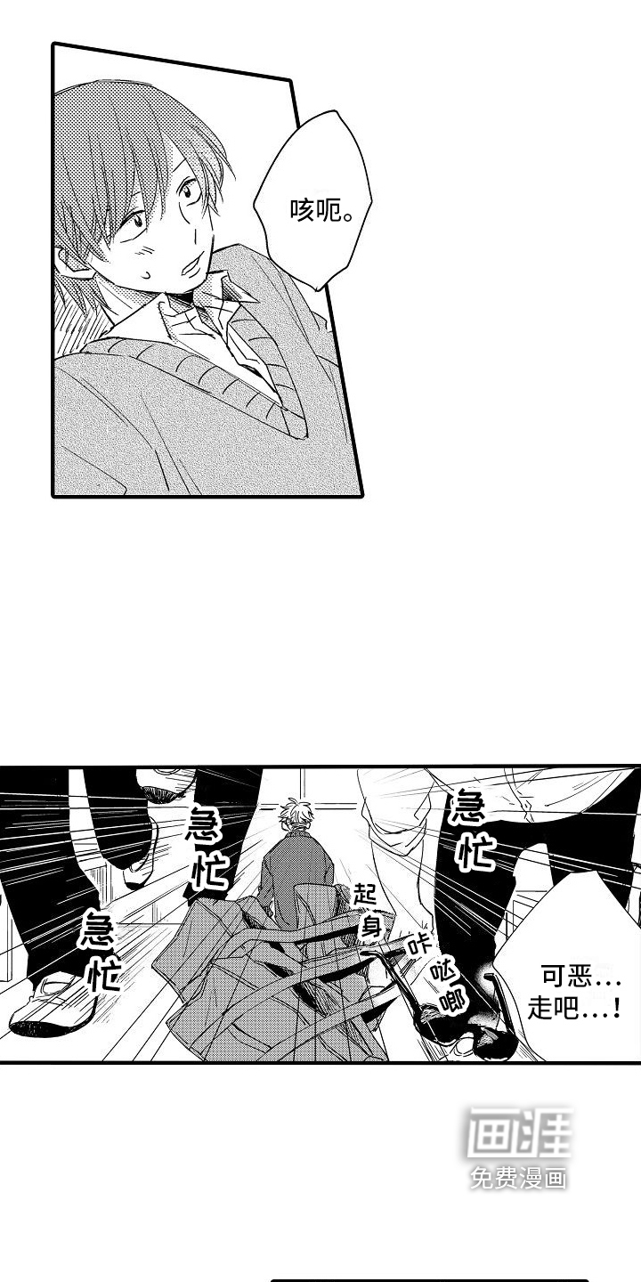第6话11