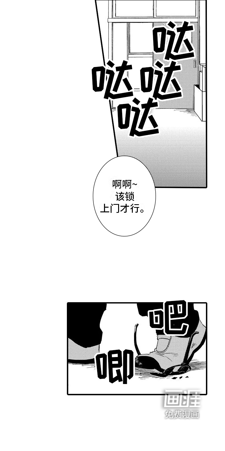 第6话12