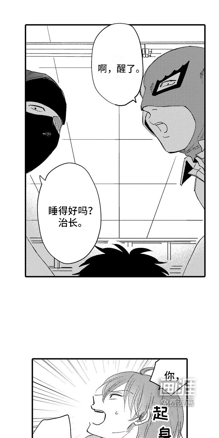 第6话2
