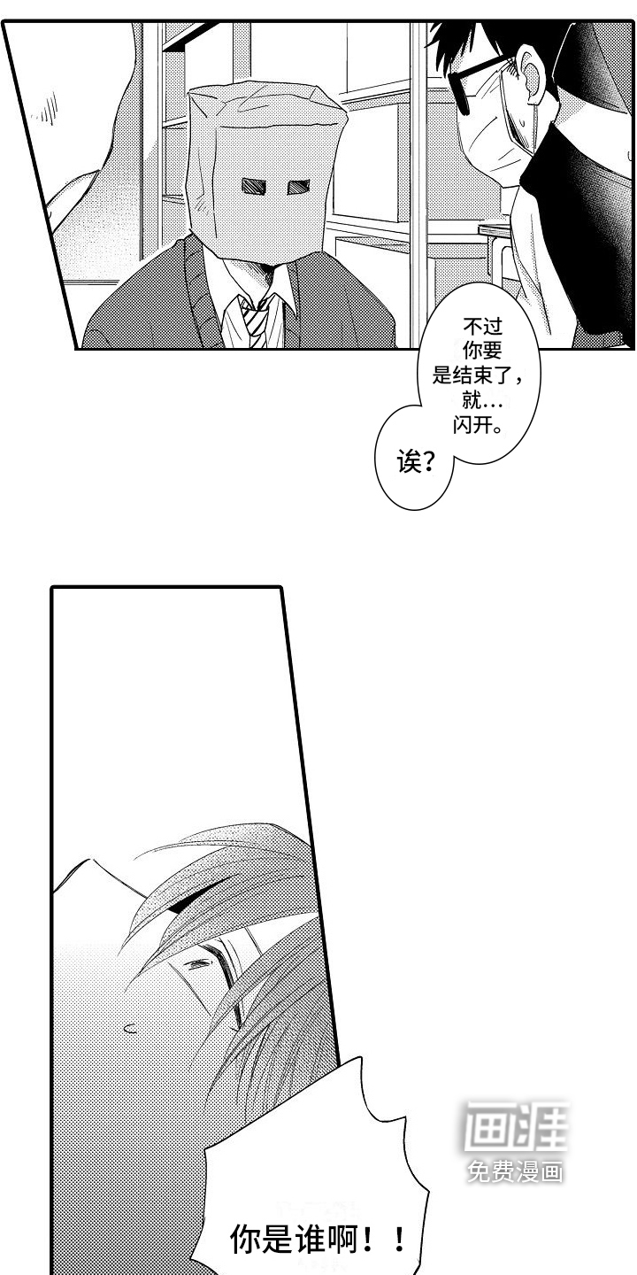 第6话4