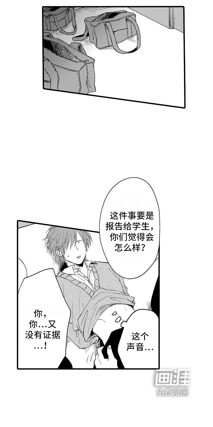 第6话6