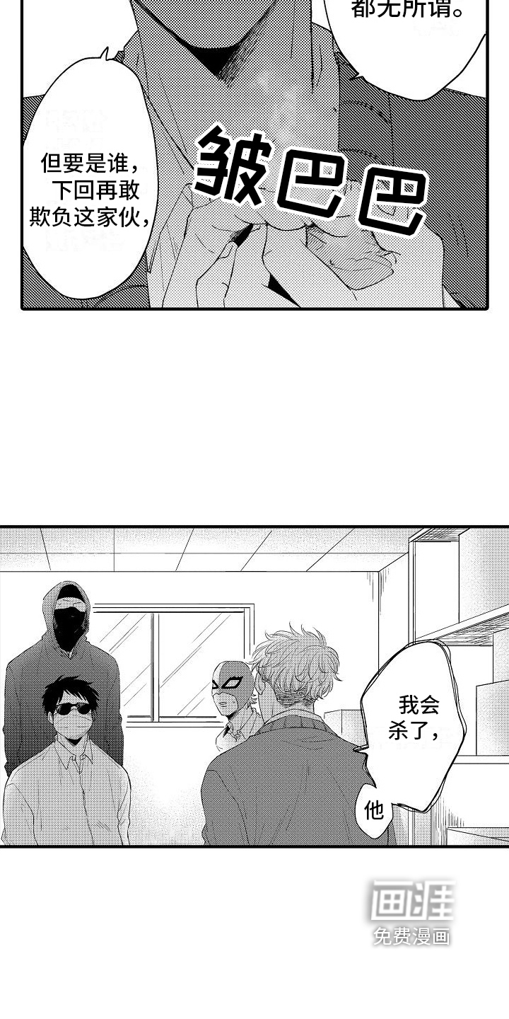 第6话9