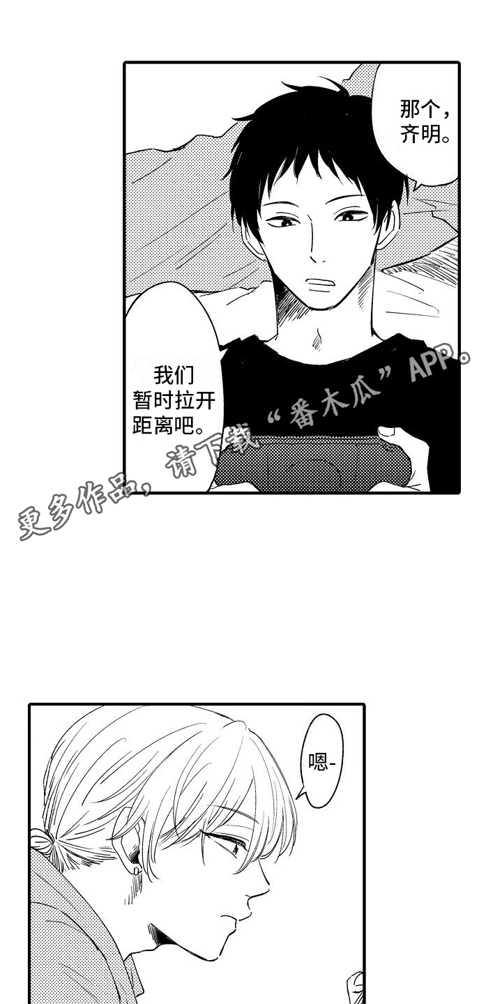 第5话0