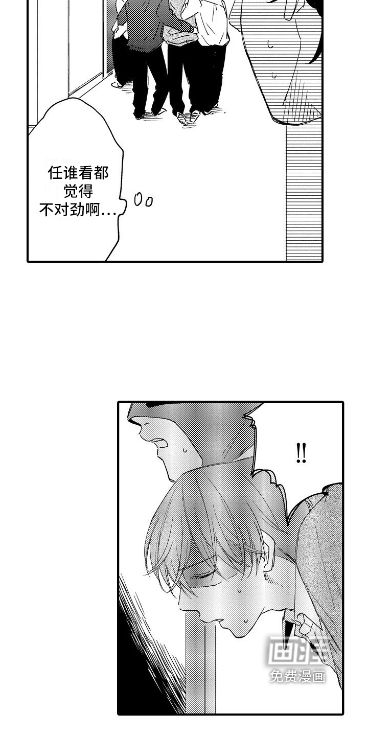 第5话10