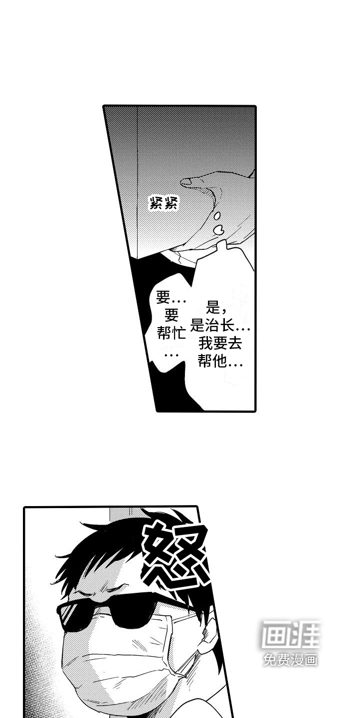 第5话11